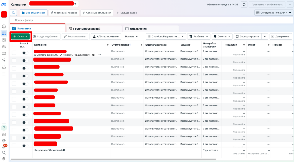 Как создавать и работать с lookalike аудиторией Facebook?